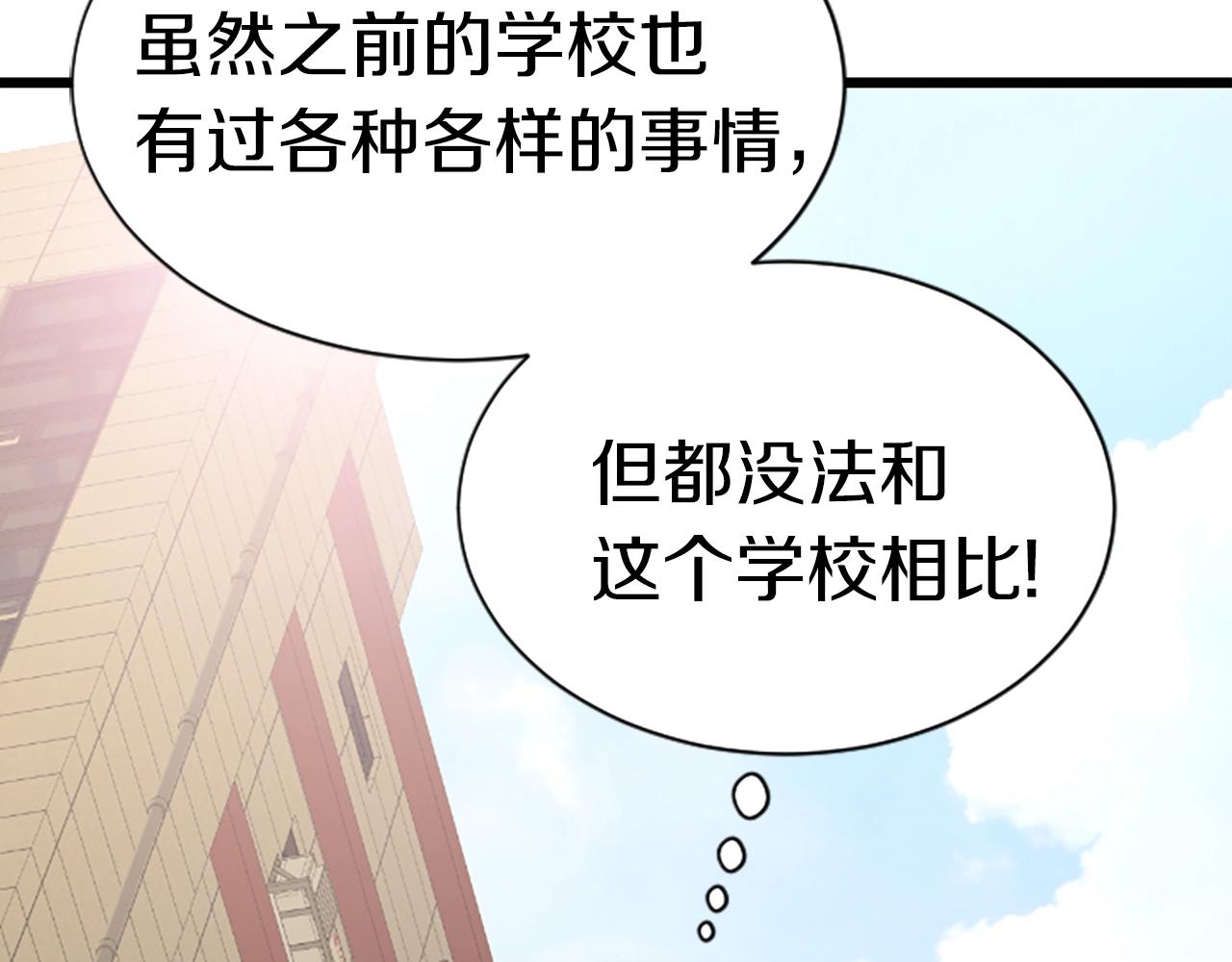第3话 重拳出击22