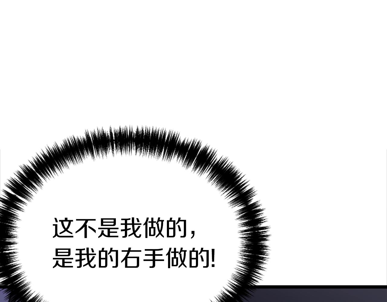 第3话 重拳出击220