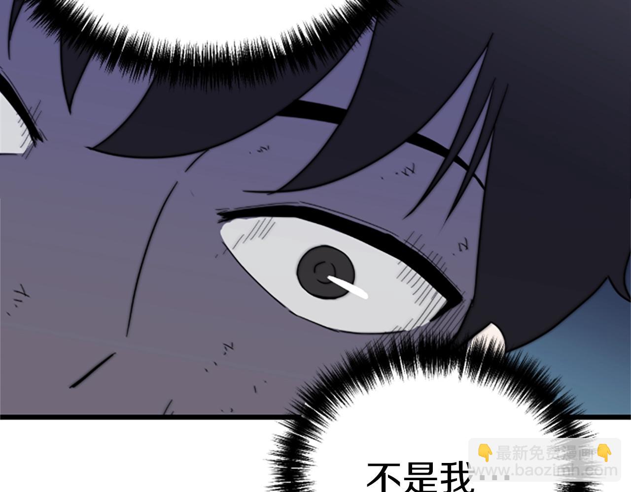 第3话 重拳出击221