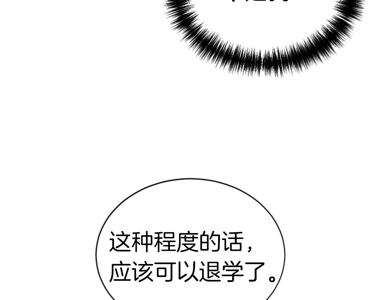 第3话 重拳出击222
