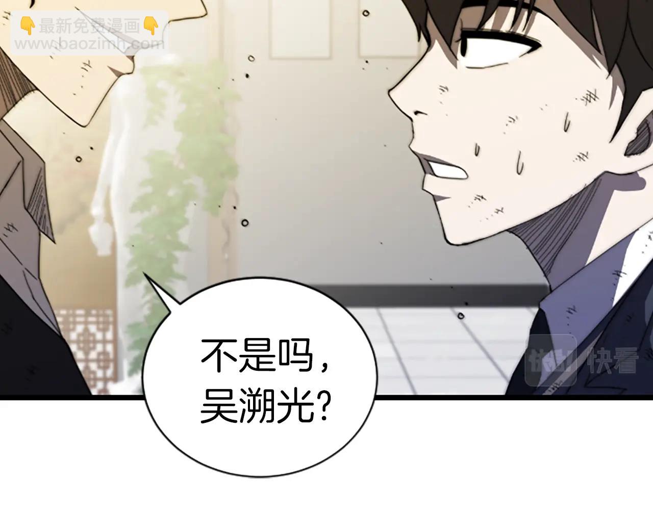 第3话 重拳出击224