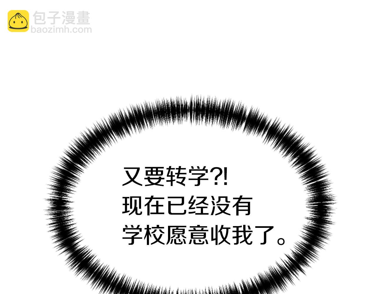 第3话 重拳出击226