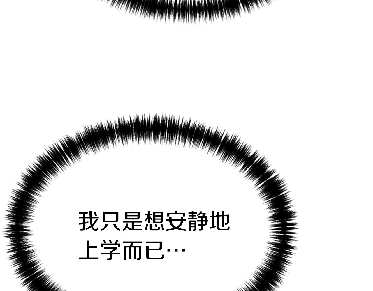 第3话 重拳出击227