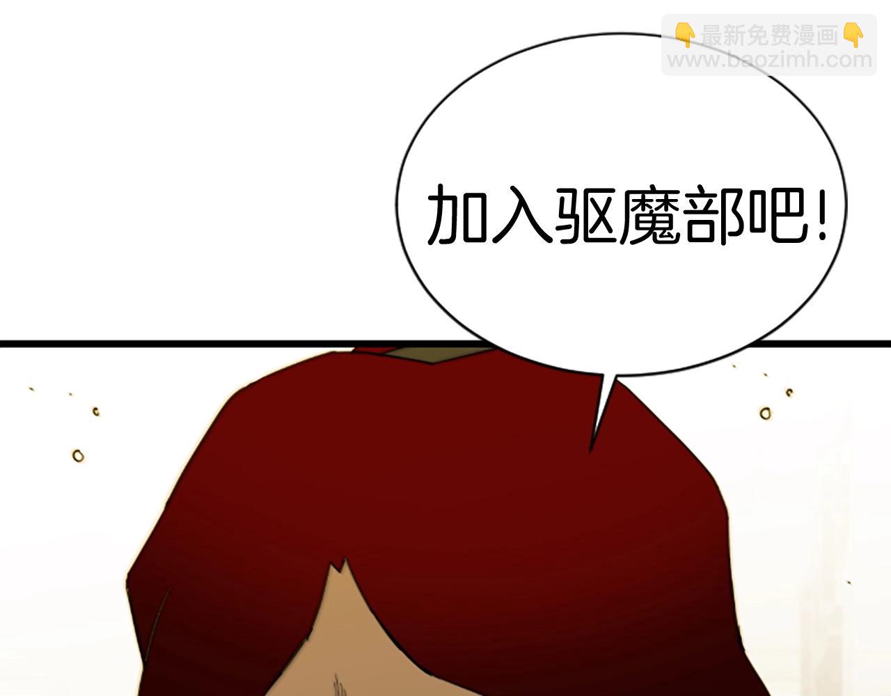 第3话 重拳出击230