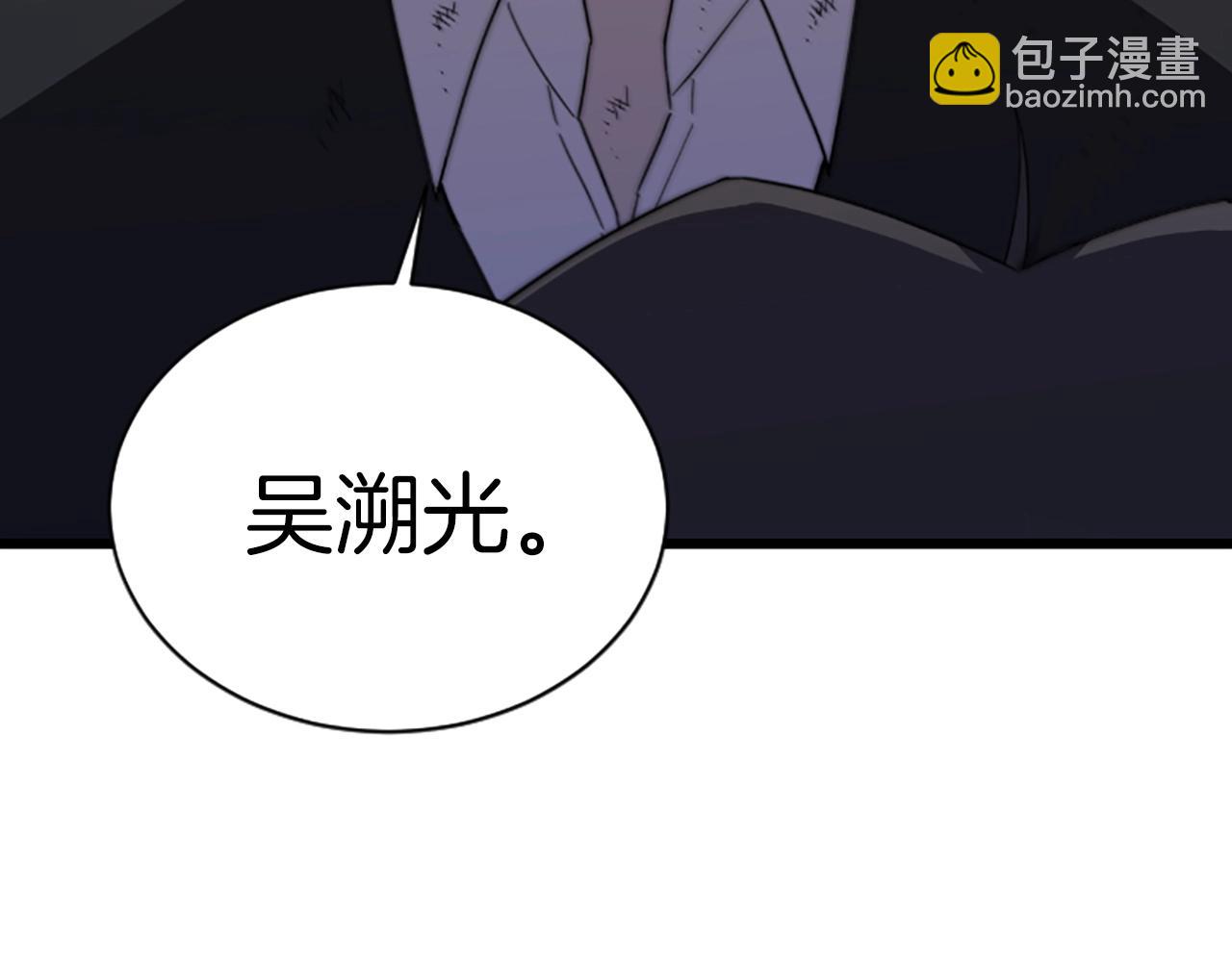 第3话 重拳出击232
