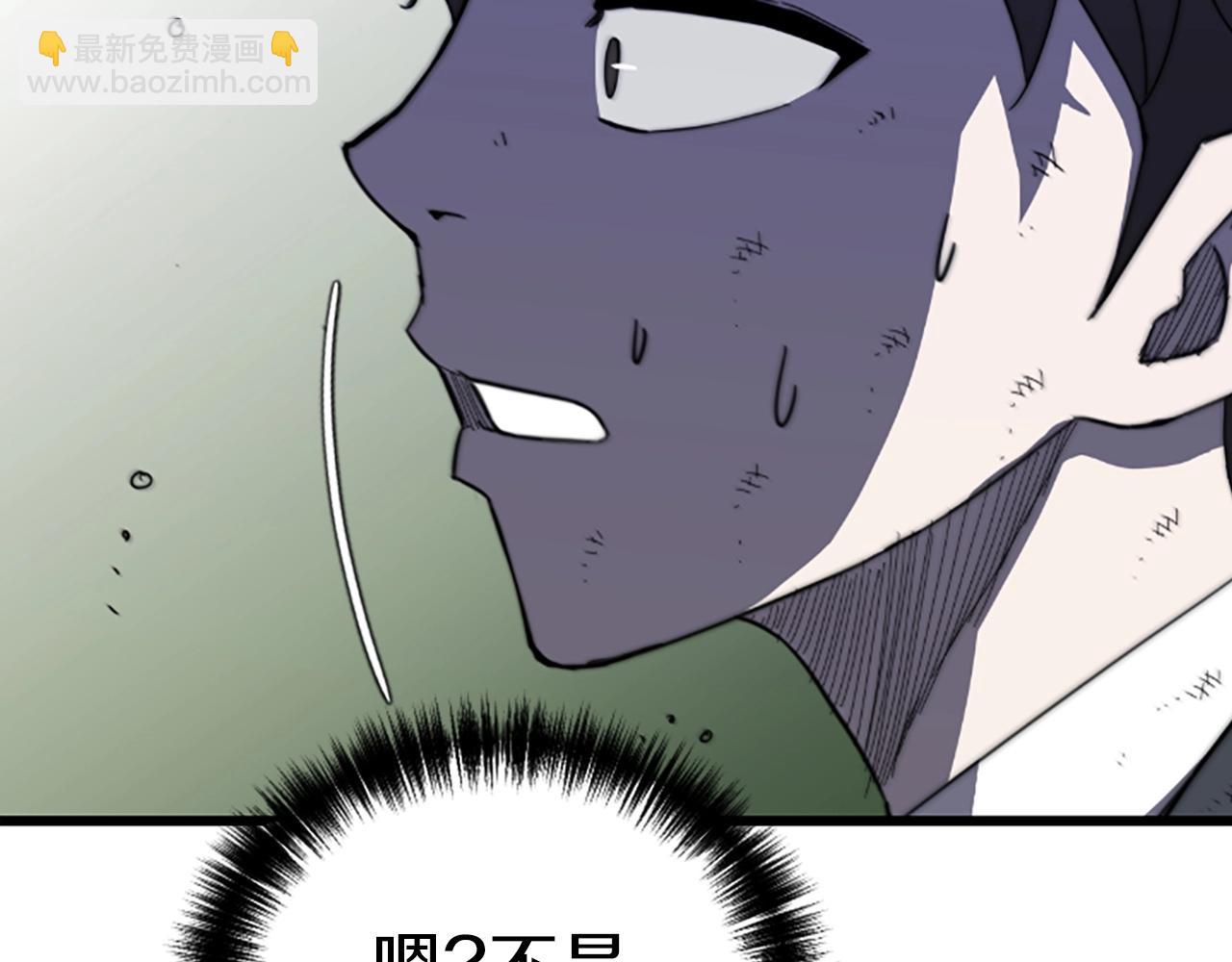 第3话 重拳出击234