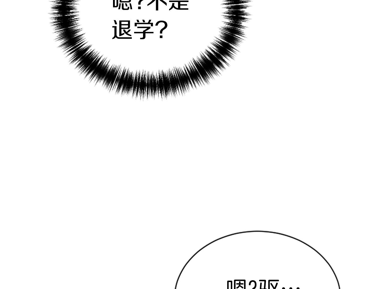 第3话 重拳出击235
