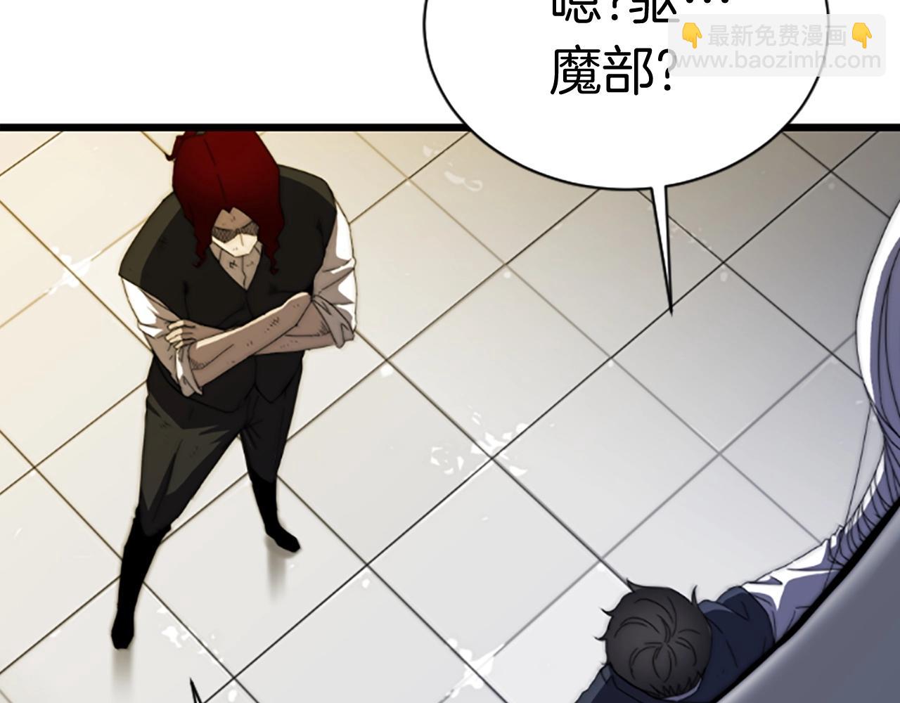 第3话 重拳出击236