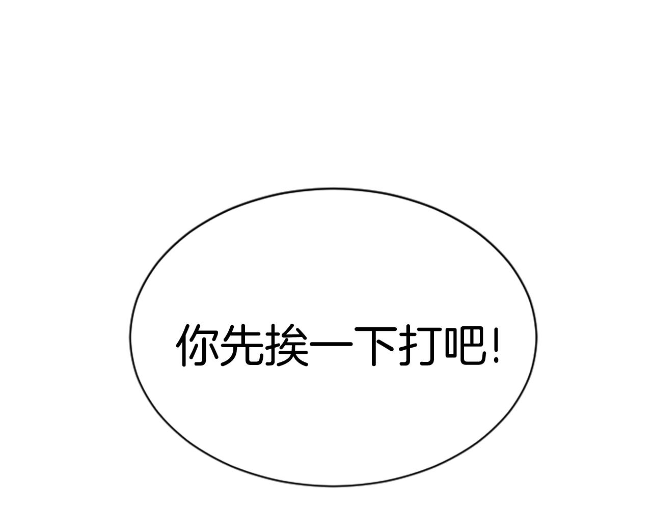 第3话 重拳出击241