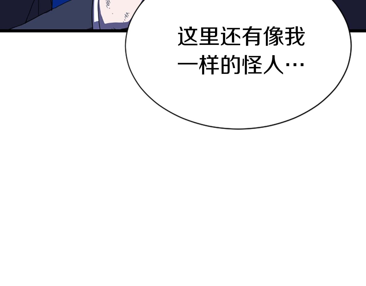 第3话 重拳出击28