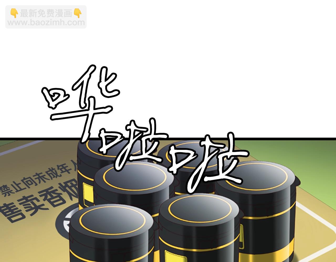 第3话 重拳出击3
