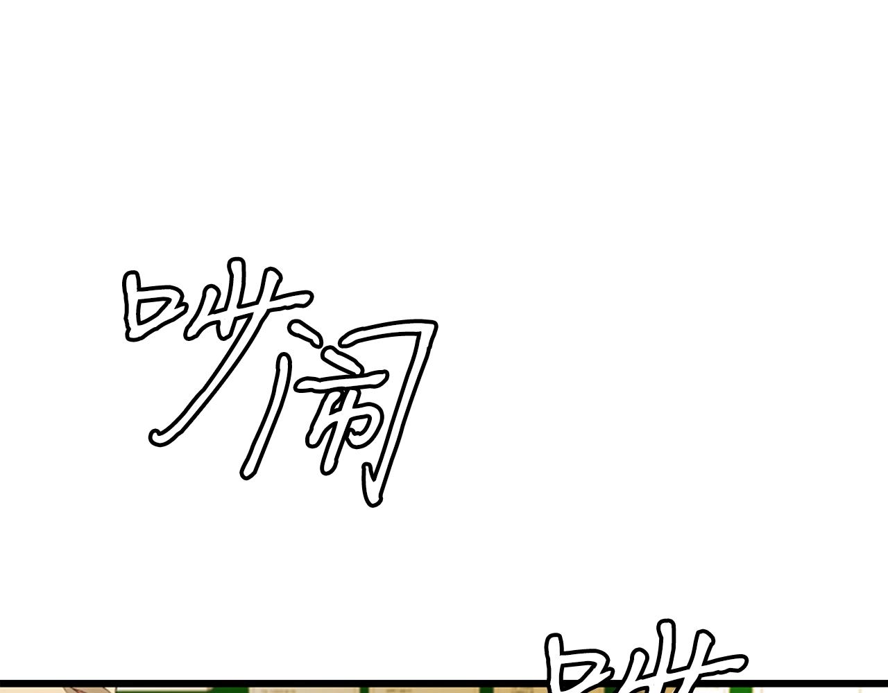 第3话 重拳出击38