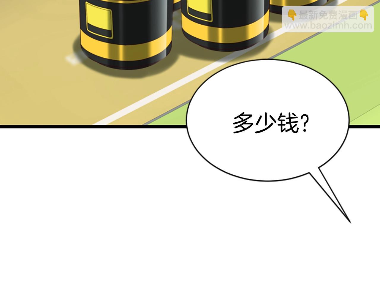 第3话 重拳出击4
