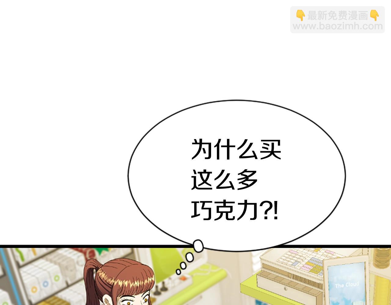 第3话 重拳出击5