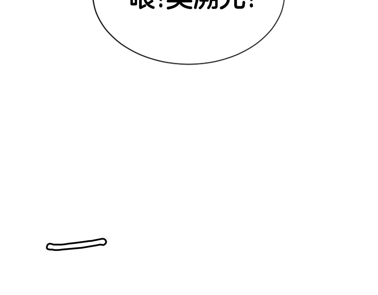 第3话 重拳出击54
