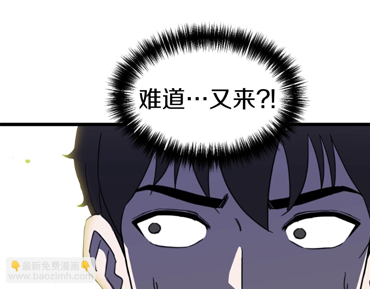 第3话 重拳出击57