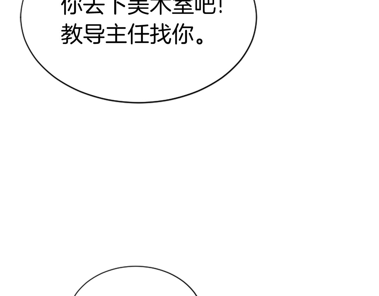第3话 重拳出击62