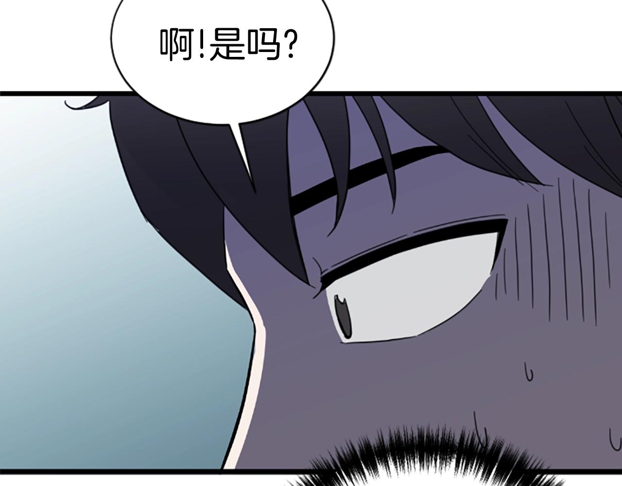 第3话 重拳出击63