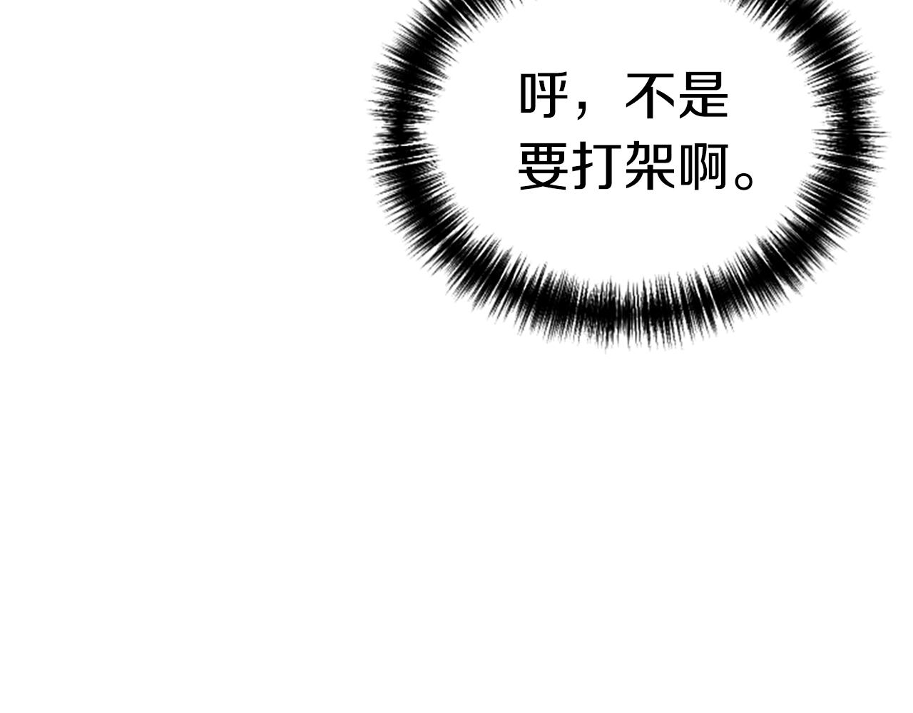第3话 重拳出击64
