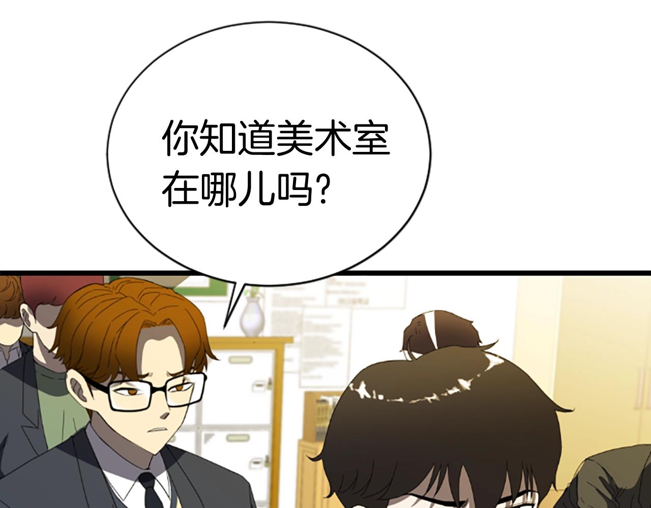 第3话 重拳出击65