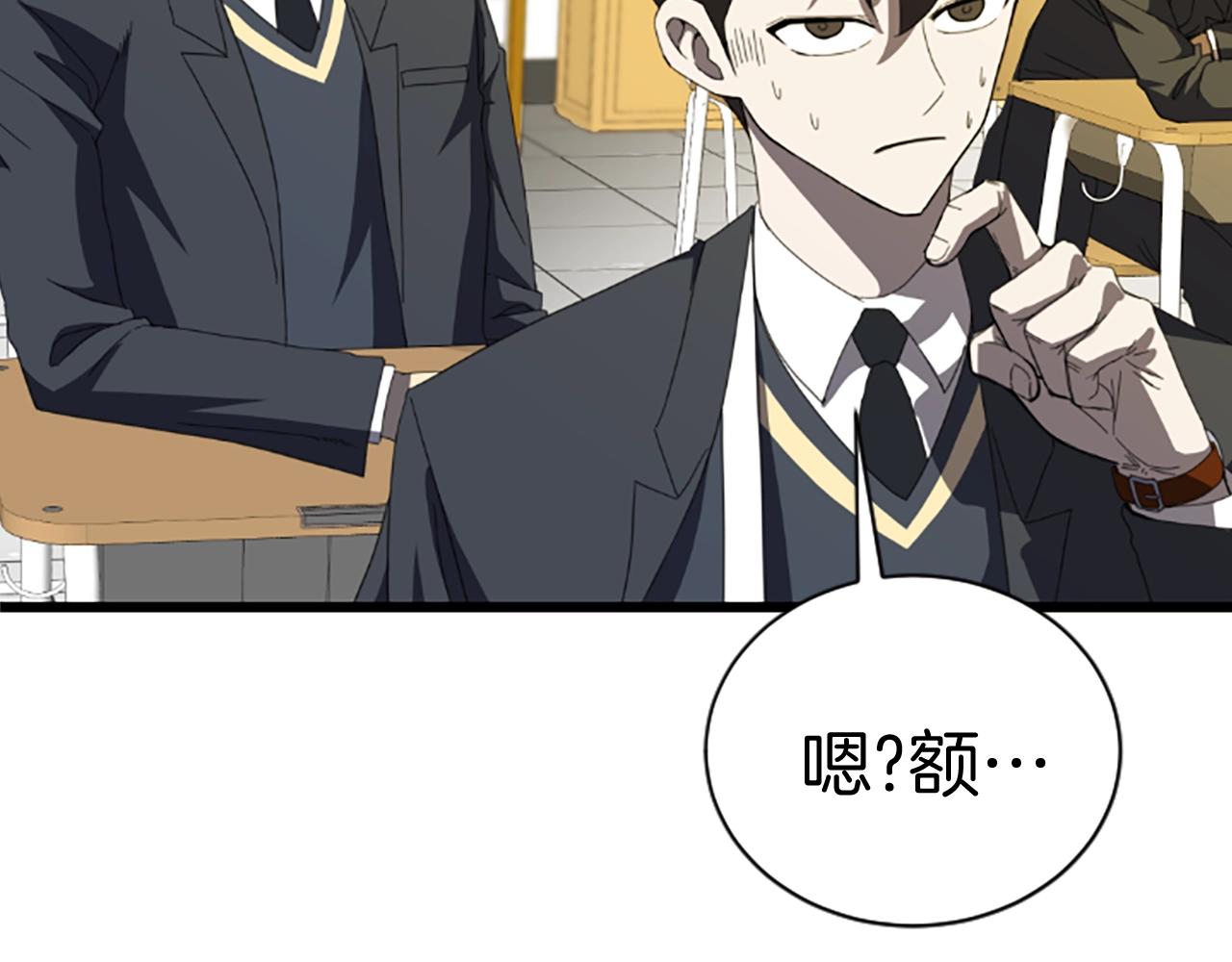 第3话 重拳出击66