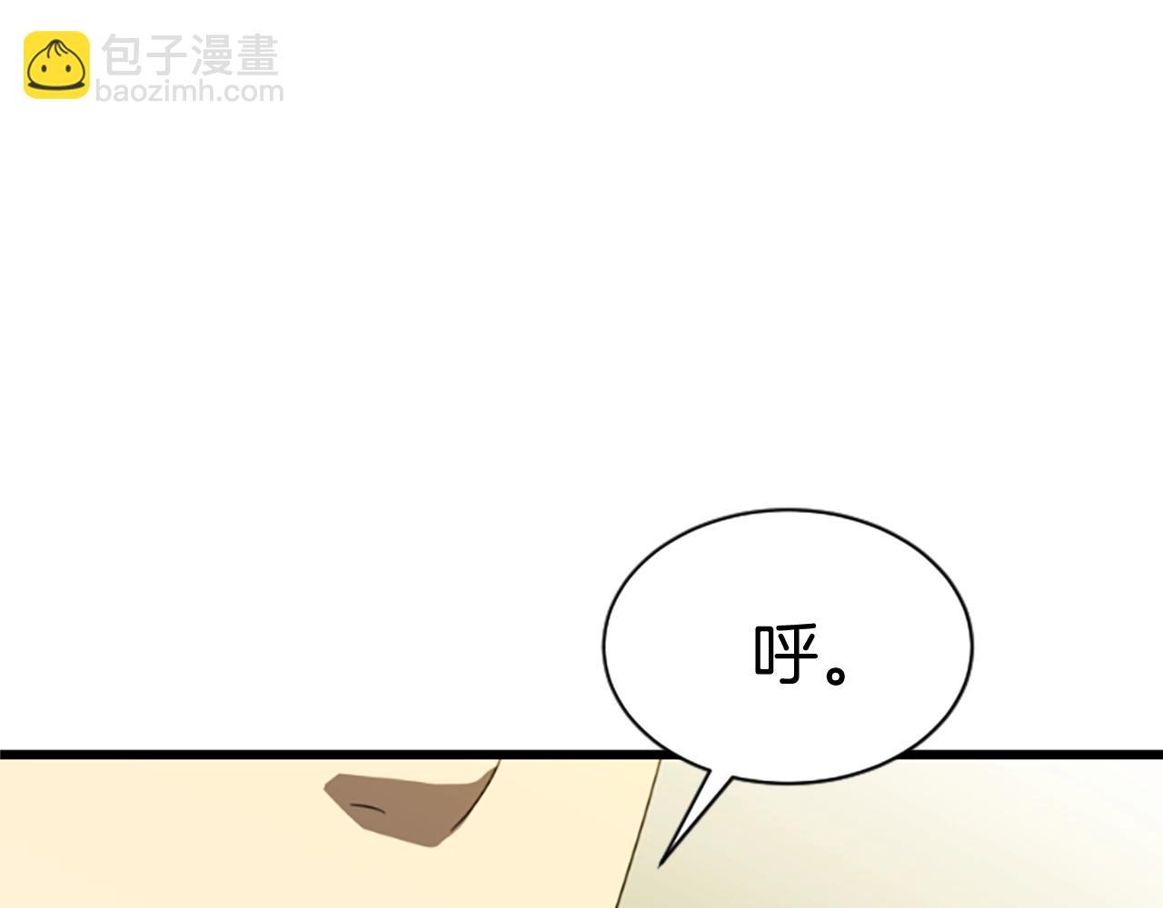 第3话 重拳出击67