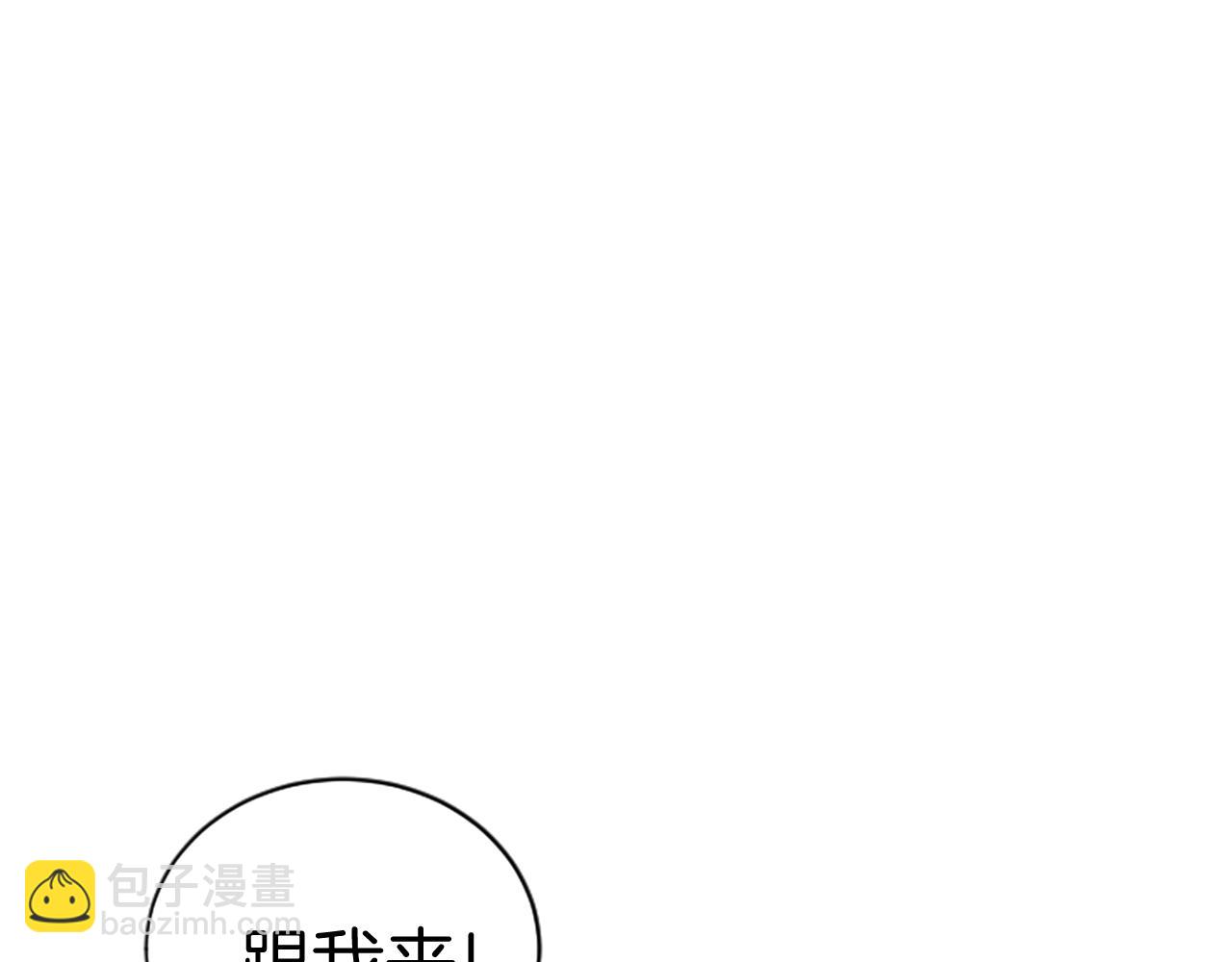 第3话 重拳出击70