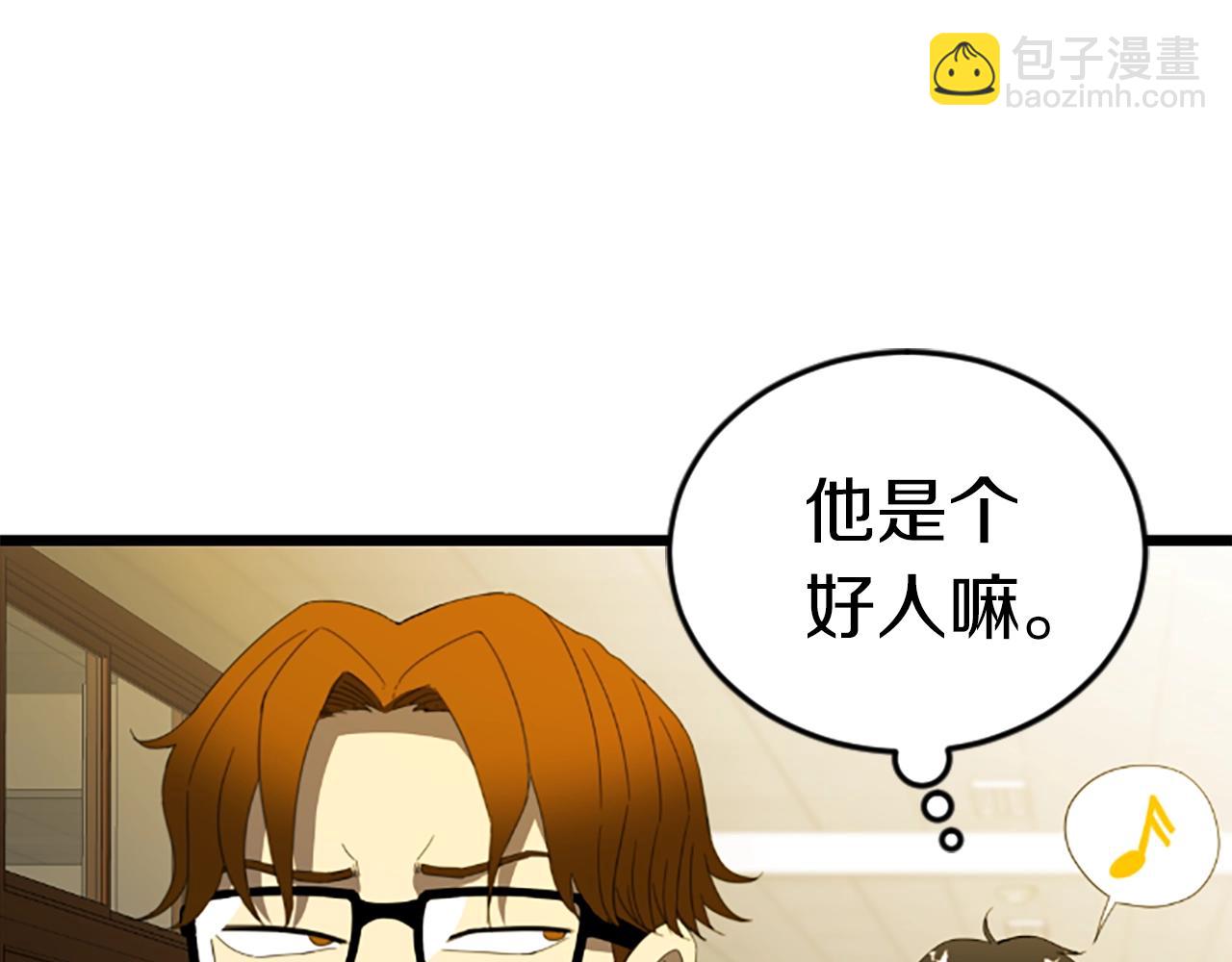 第3话 重拳出击76