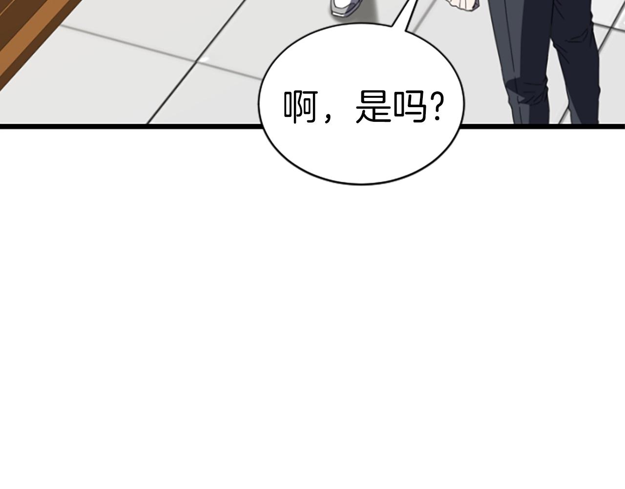 第3话 重拳出击82
