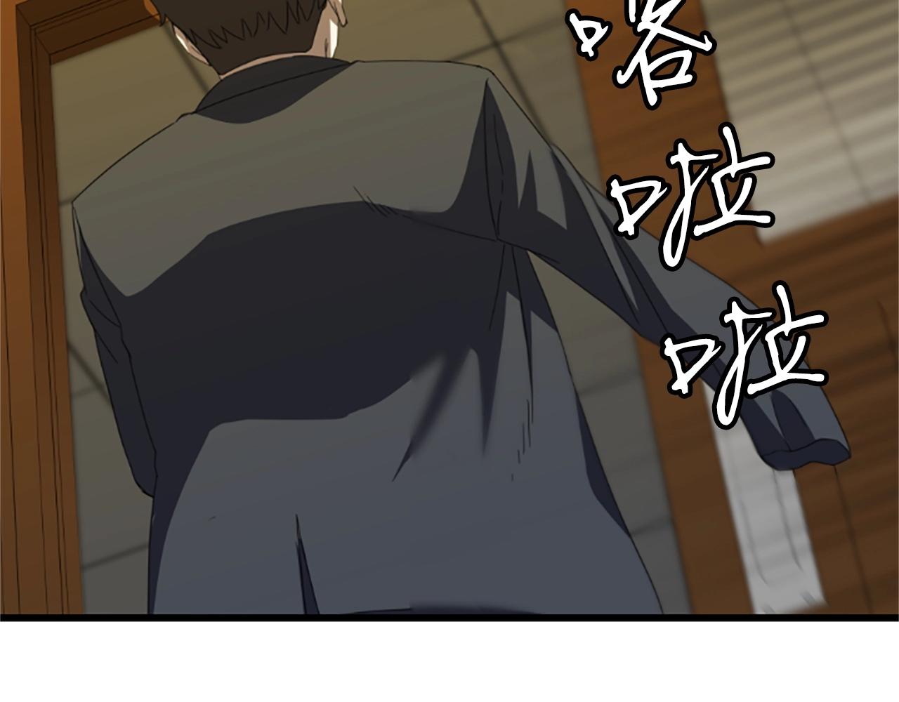 第3话 重拳出击87