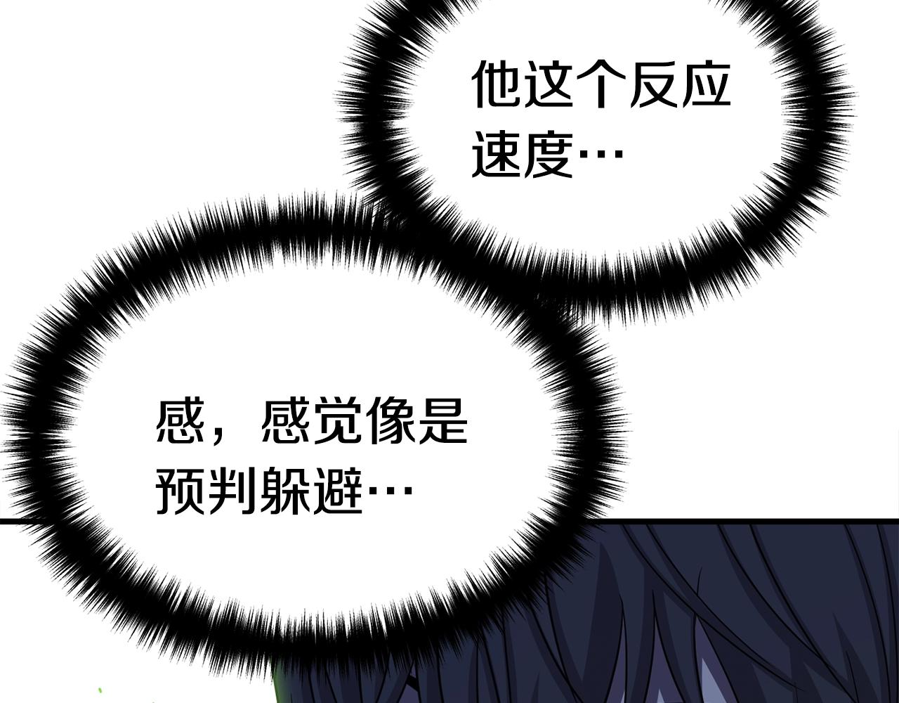 第21话 拳战！116