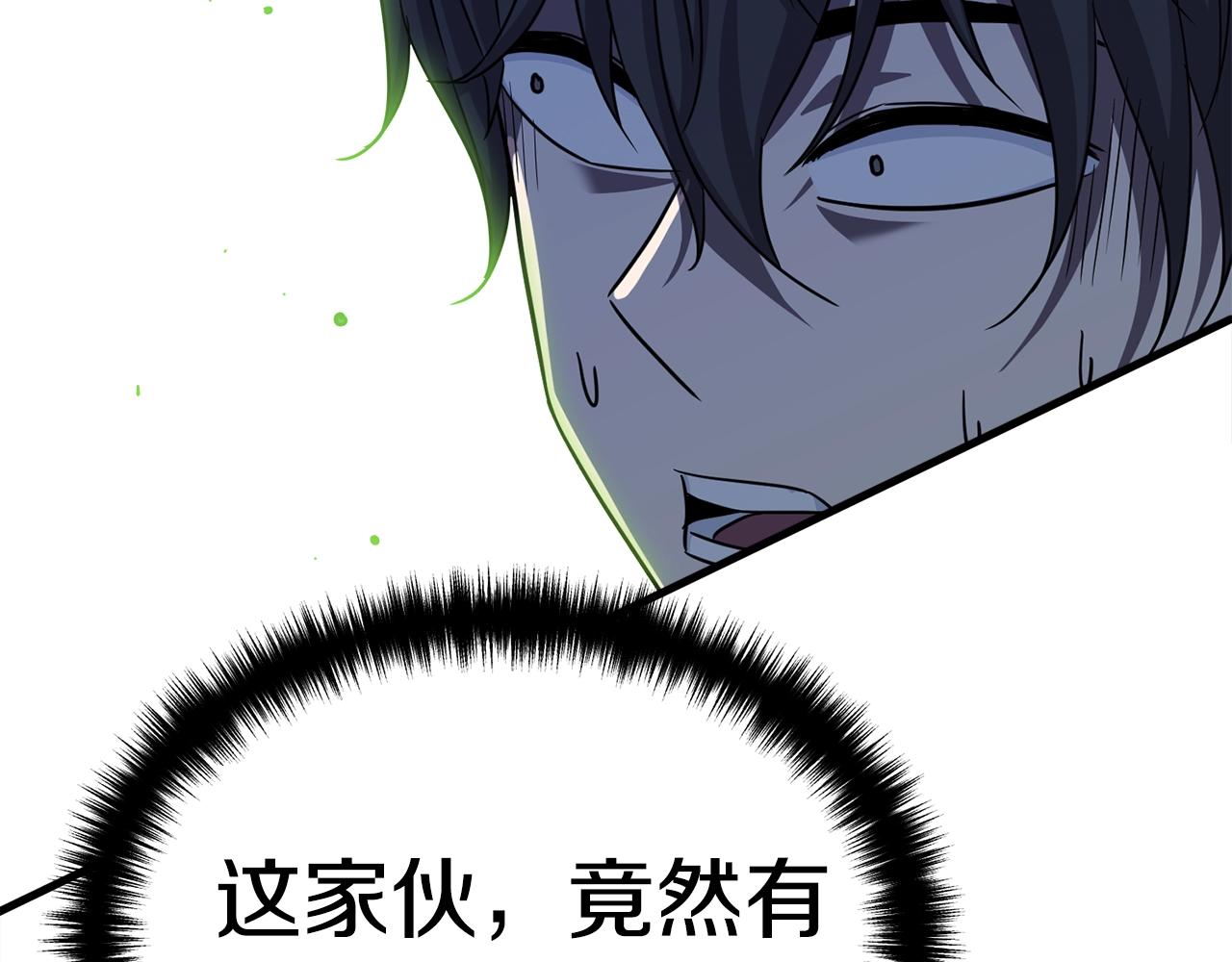 第21话 拳战！117