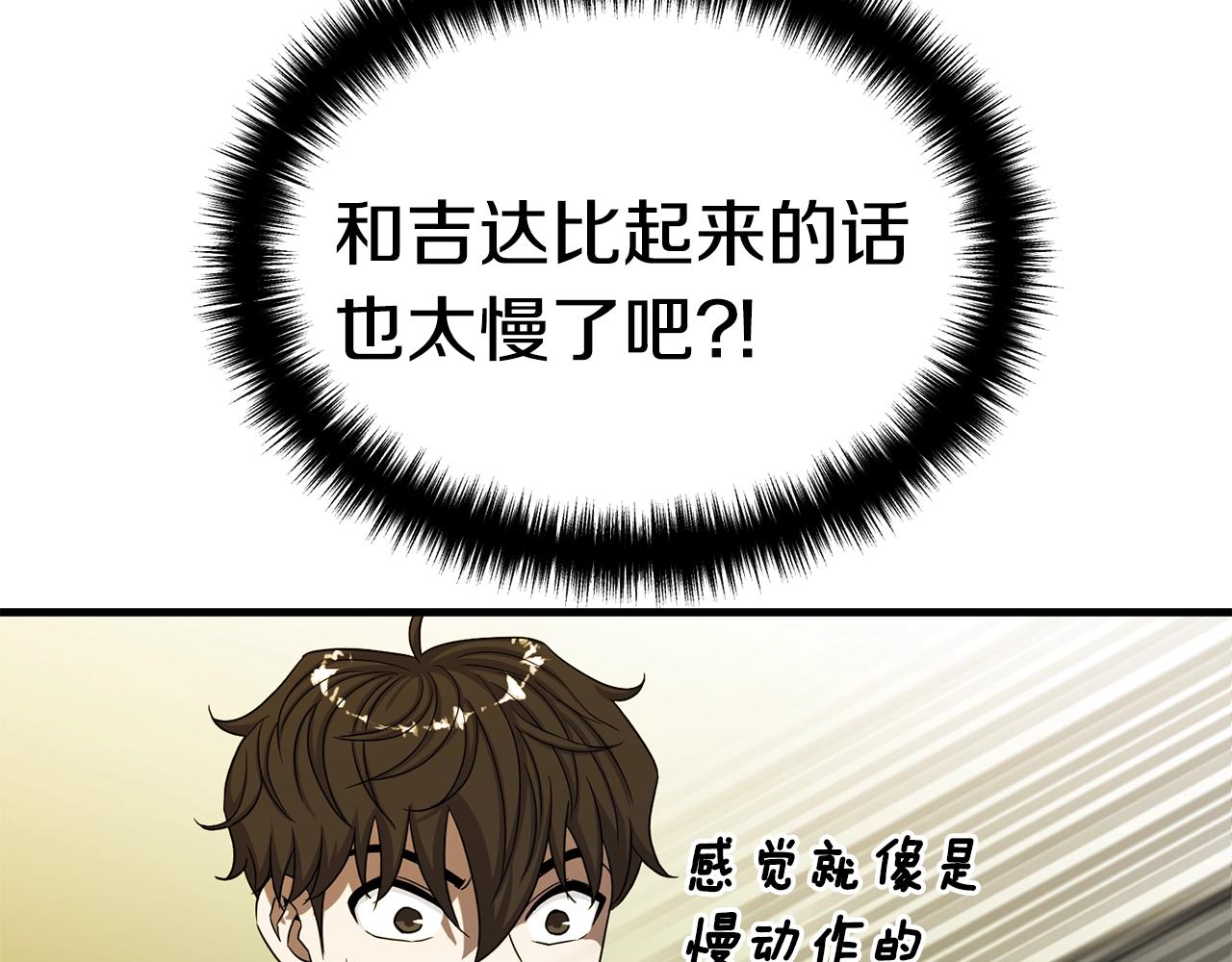 第21话 拳战！120