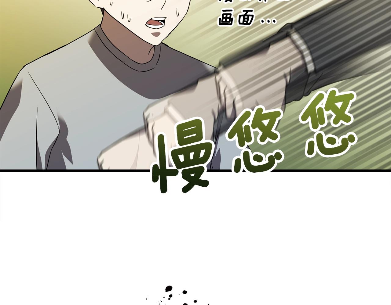 第21话 拳战！121