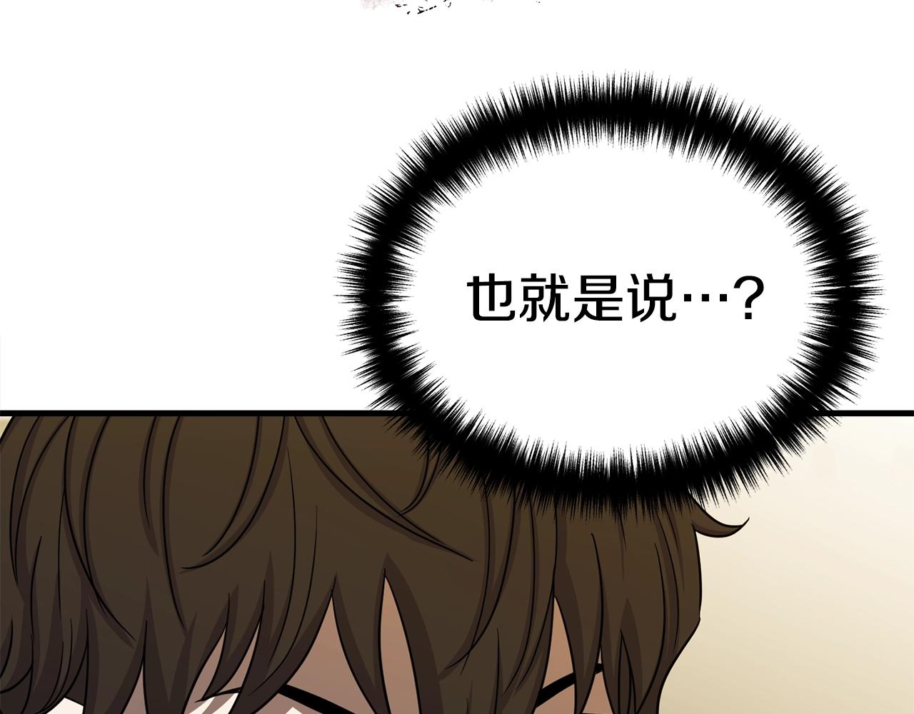 第21话 拳战！123