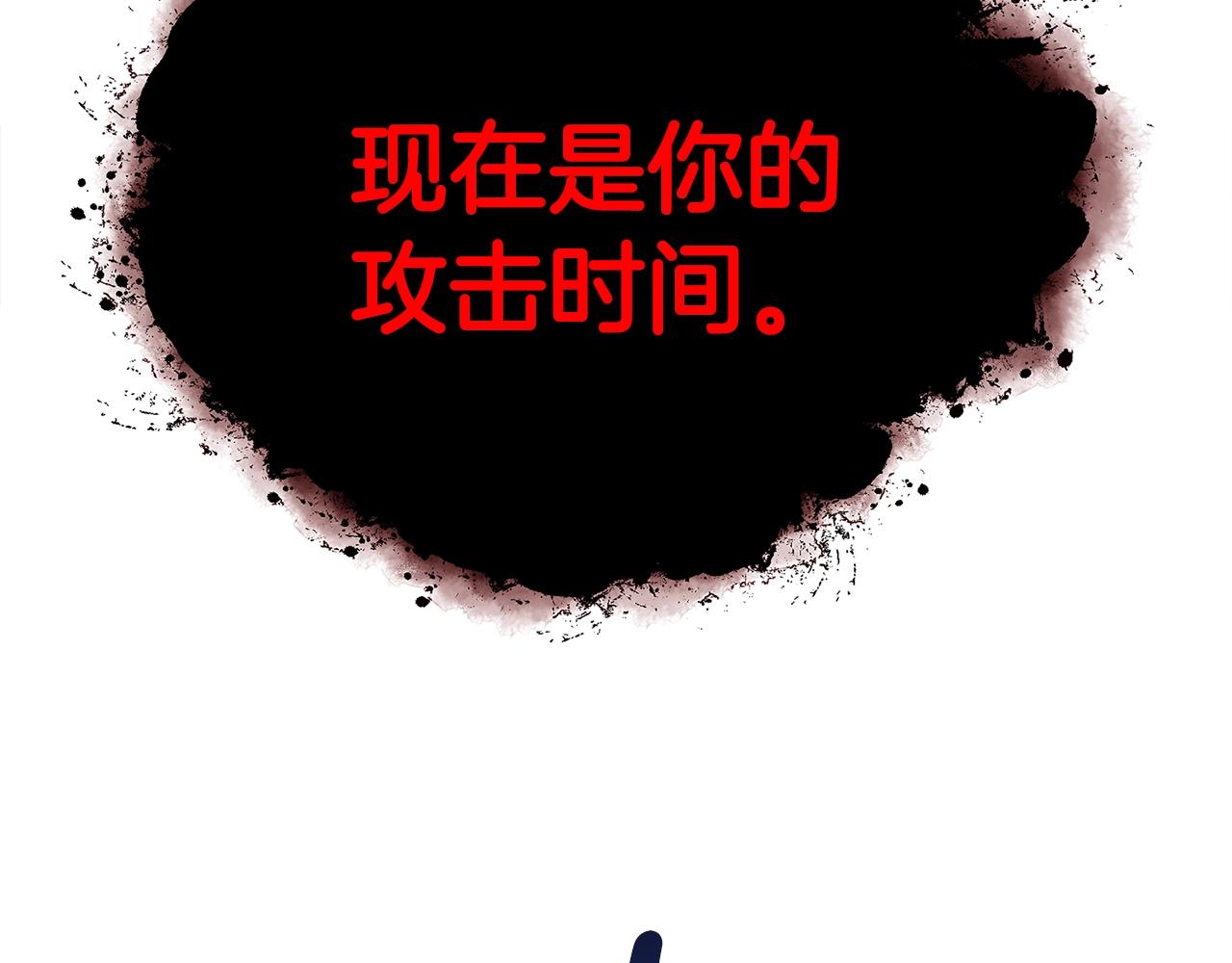 第21话 拳战！125