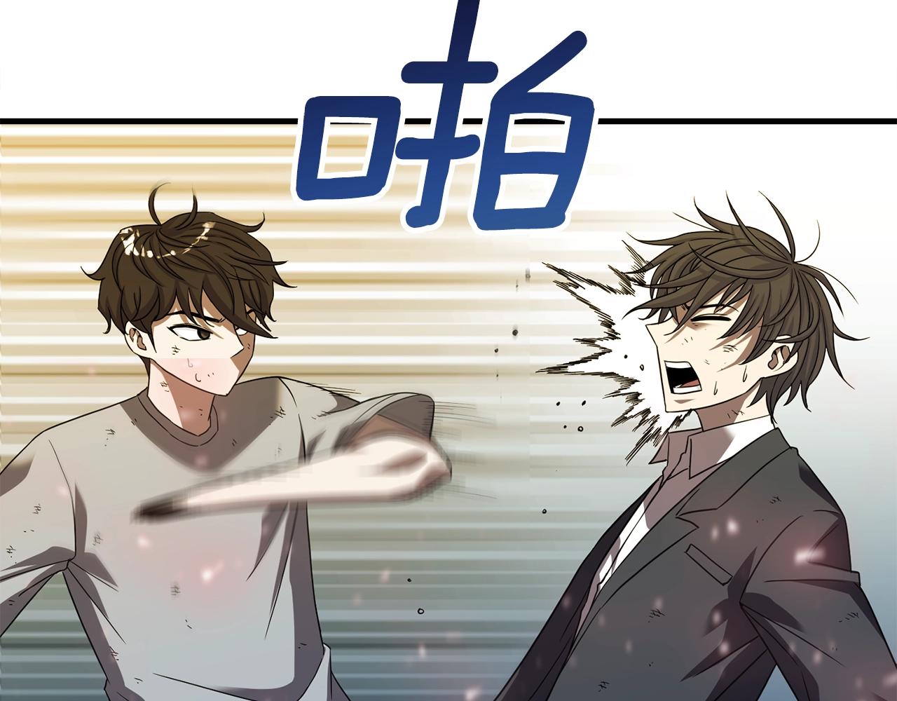 第21话 拳战！126