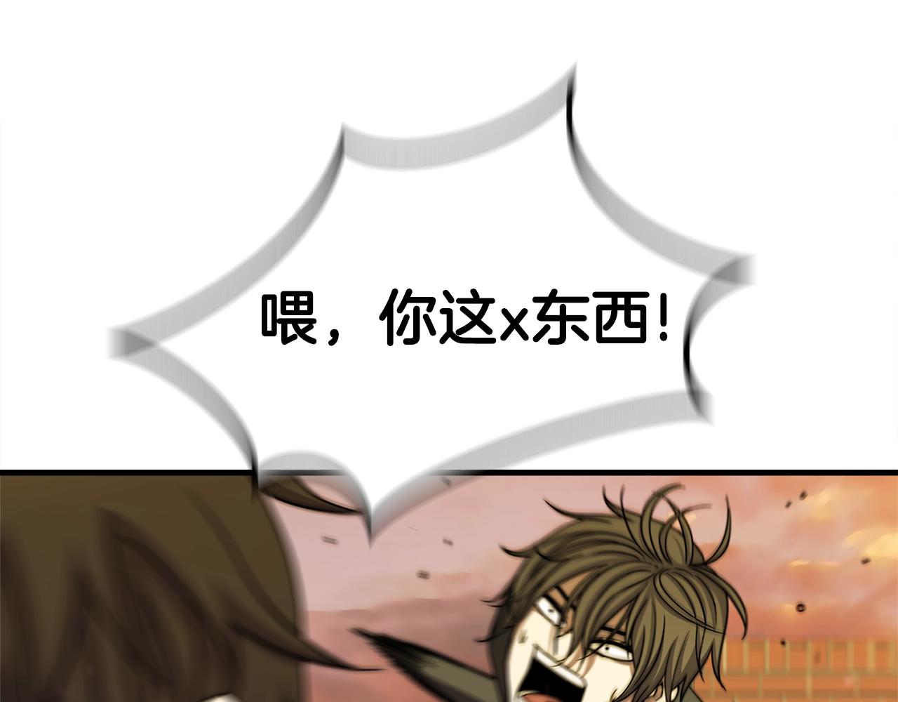 第21话 拳战！131
