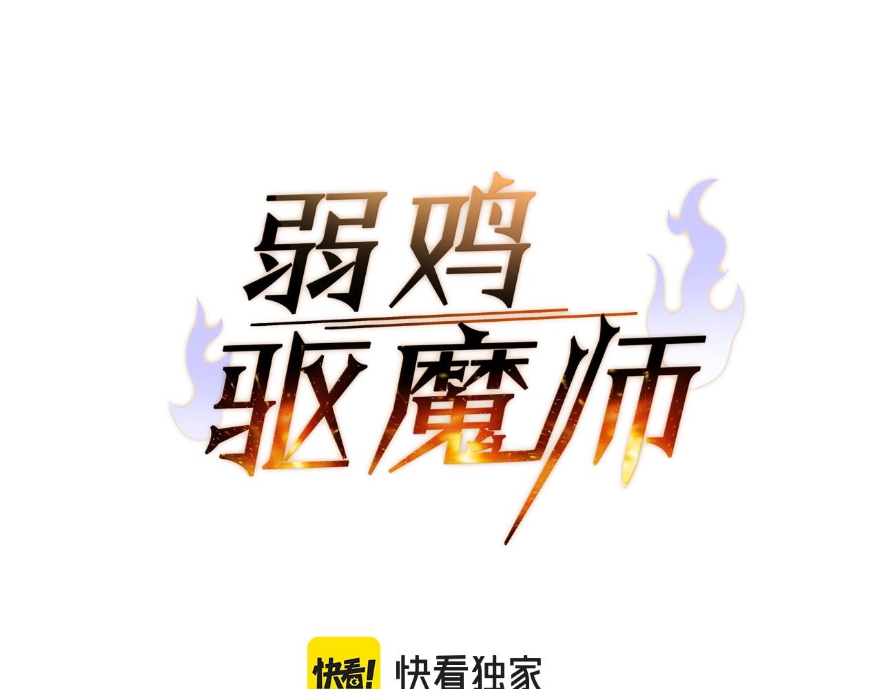 第21话 拳战！14