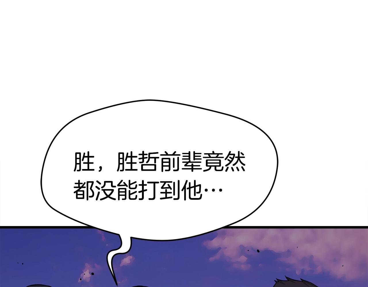 第21话 拳战！144