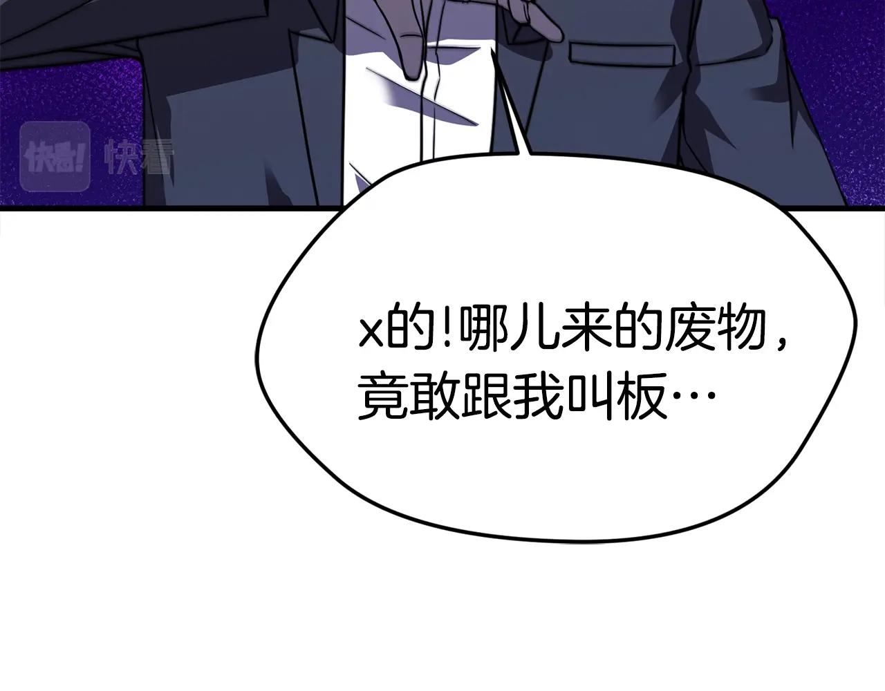 第21话 拳战！147