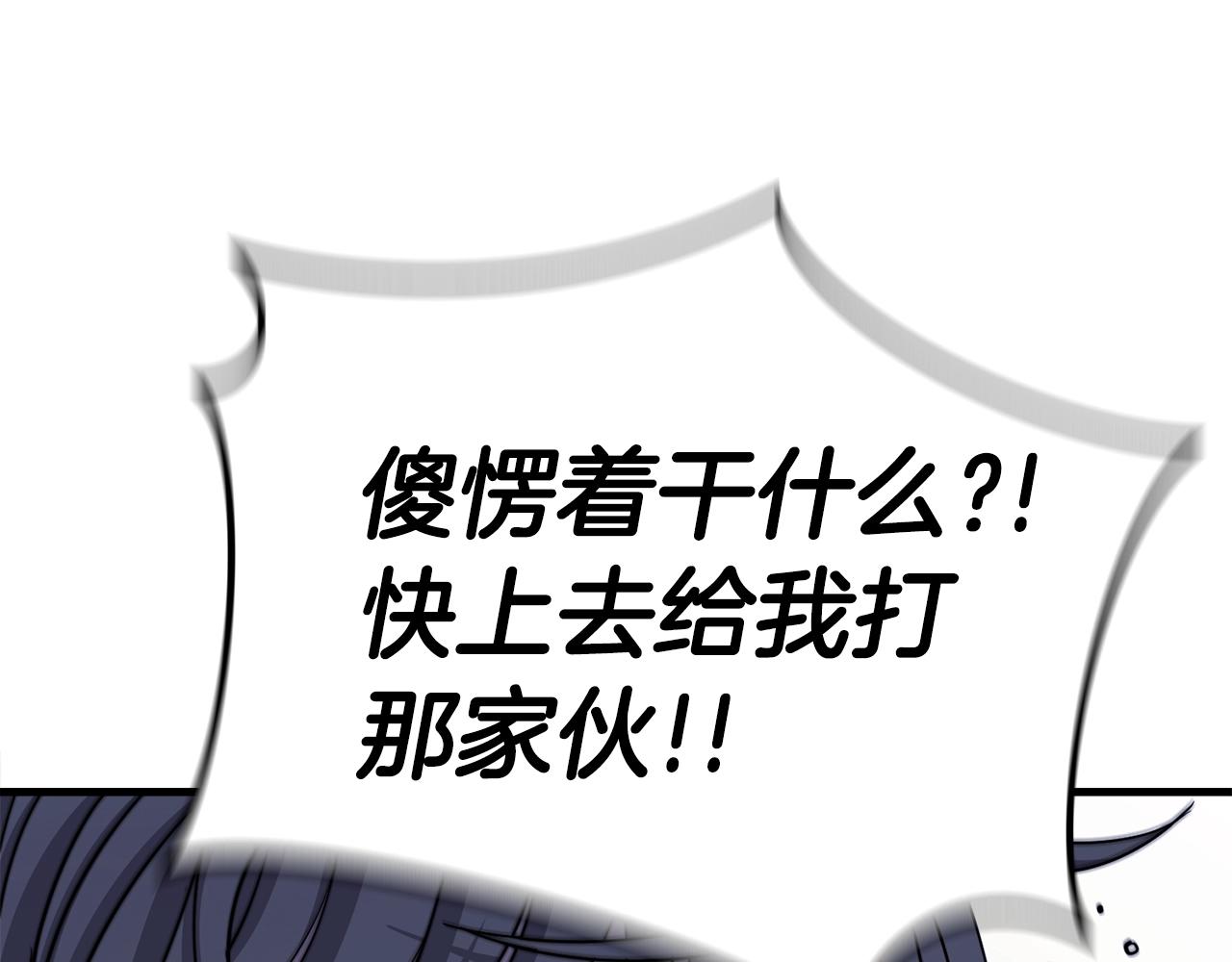 第21话 拳战！149