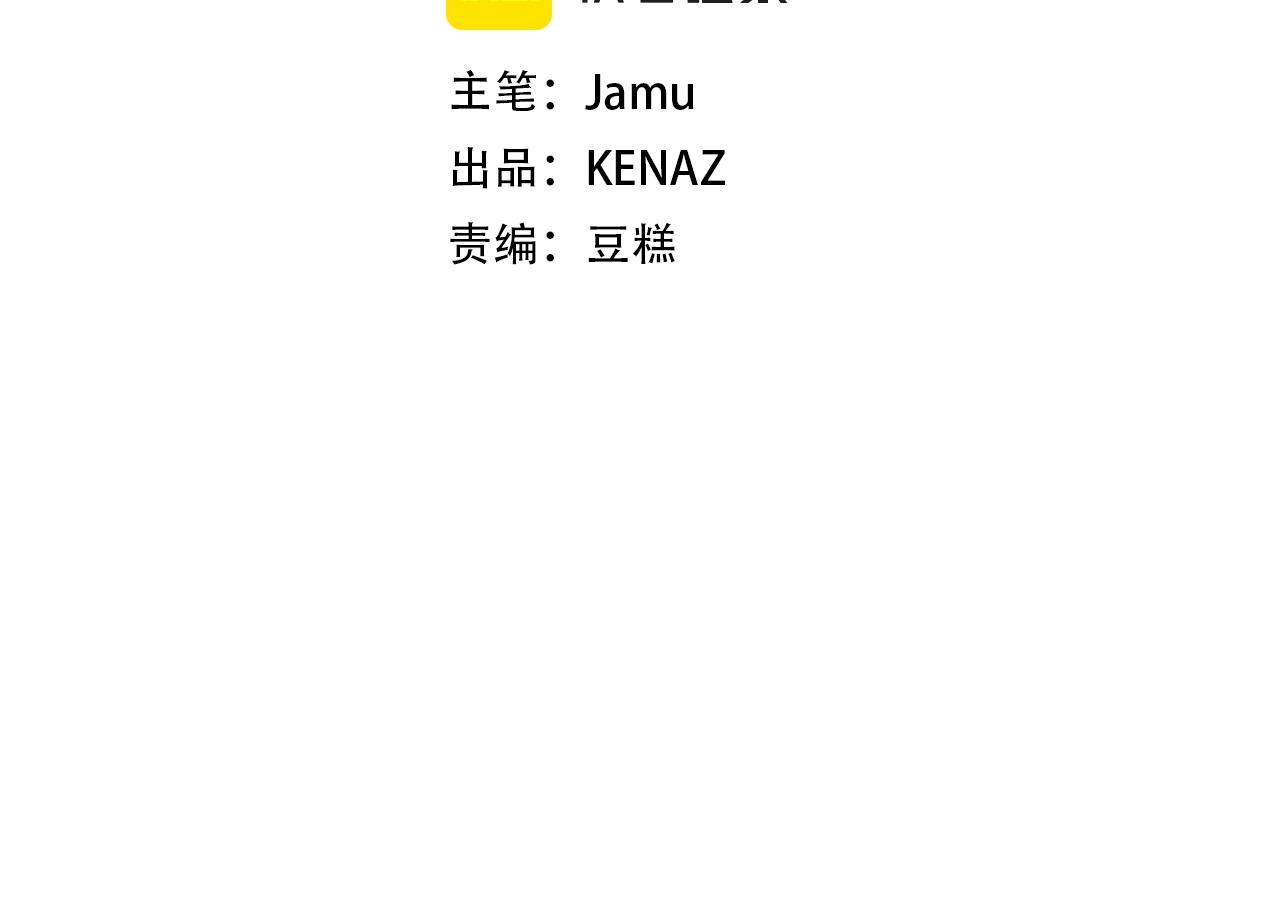 第21话 拳战！15