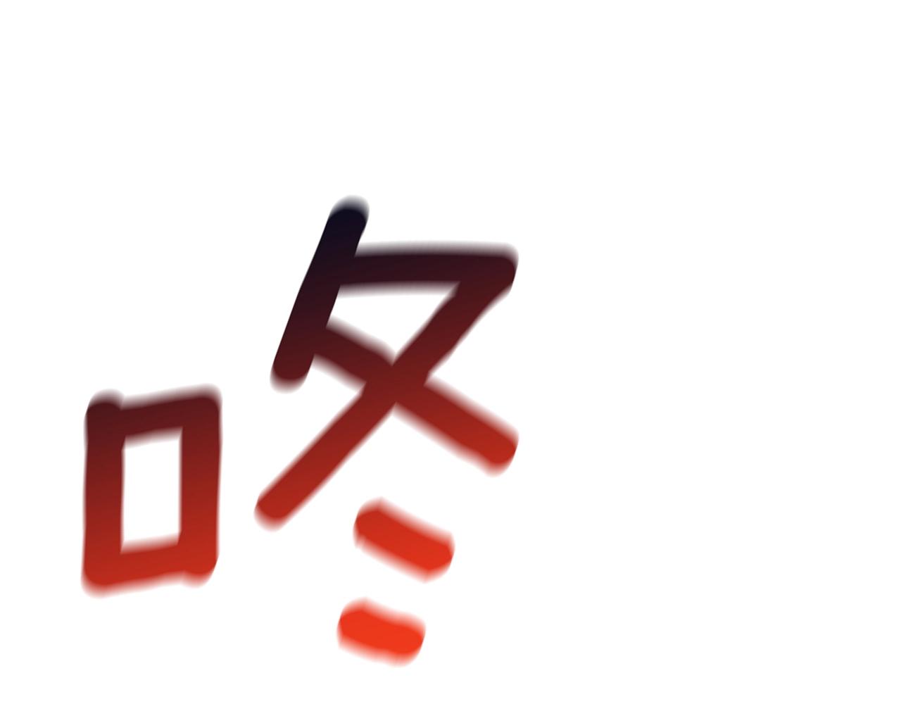 第21话 拳战！16