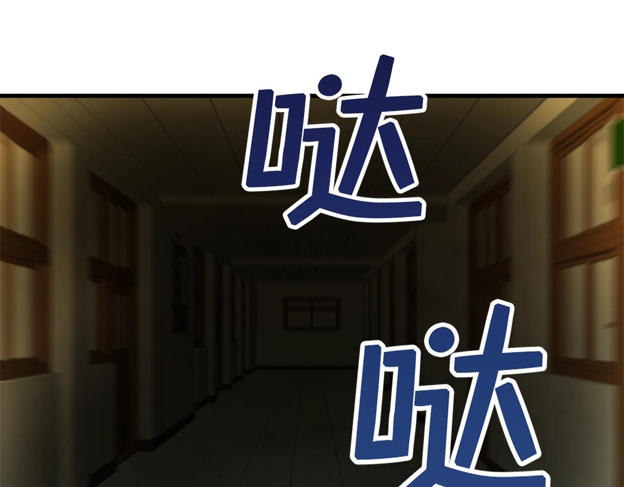 第21话 拳战！169