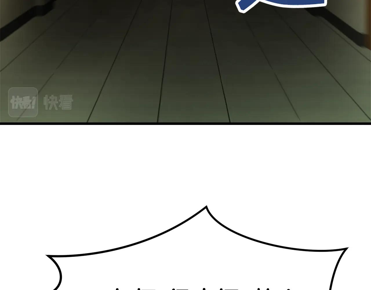第21话 拳战！170