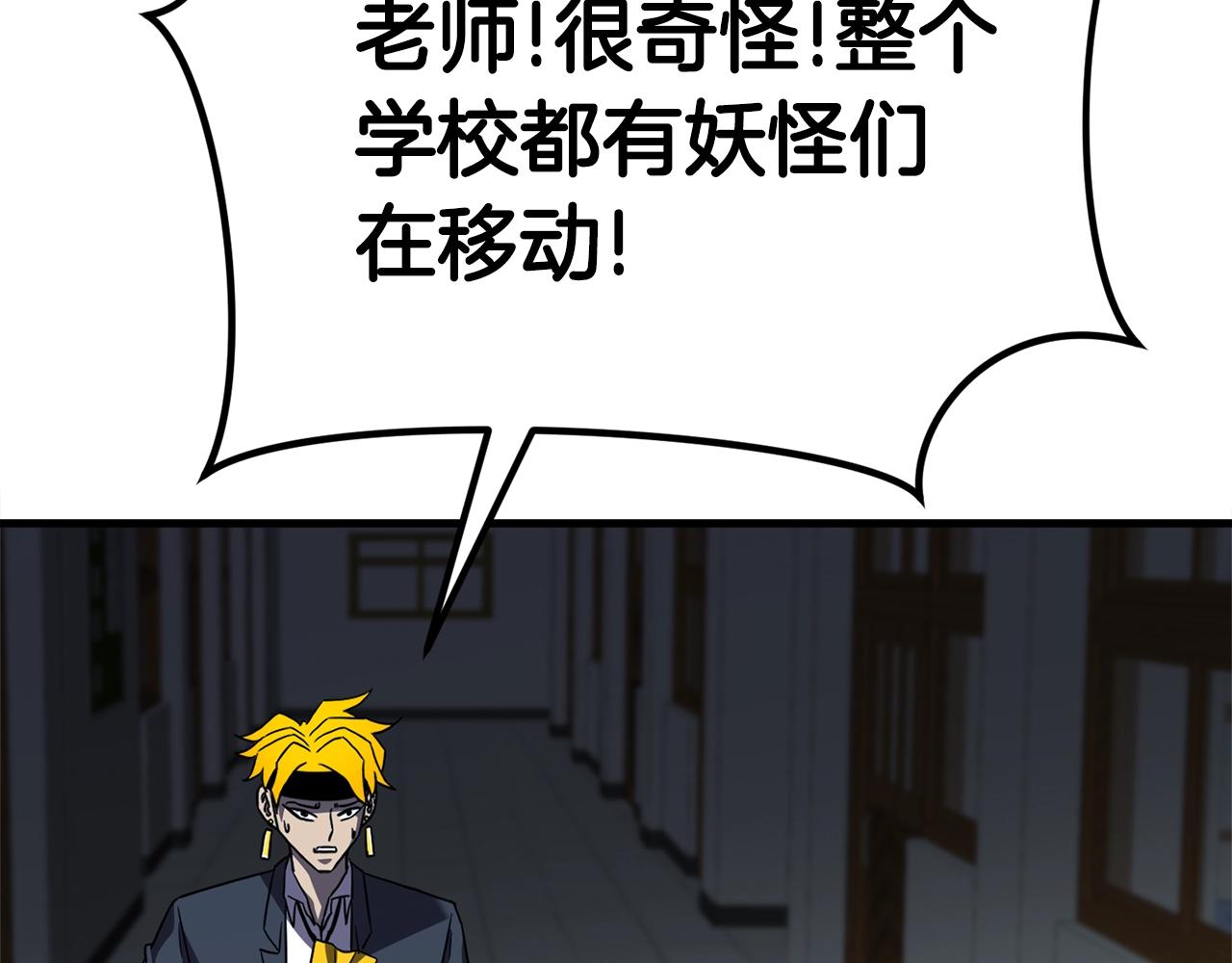 第21话 拳战！171