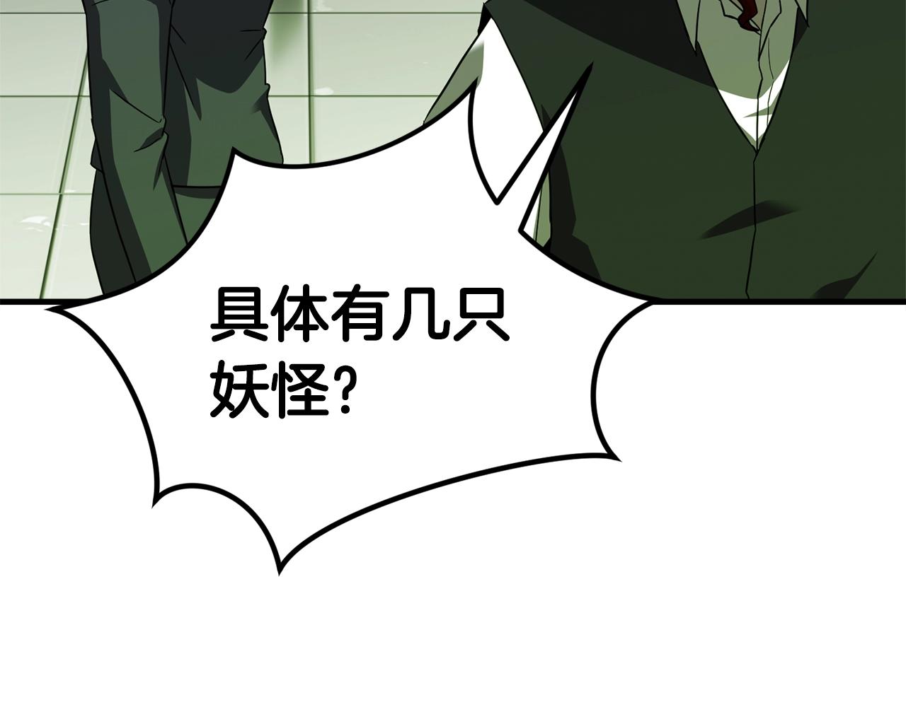 第21话 拳战！173