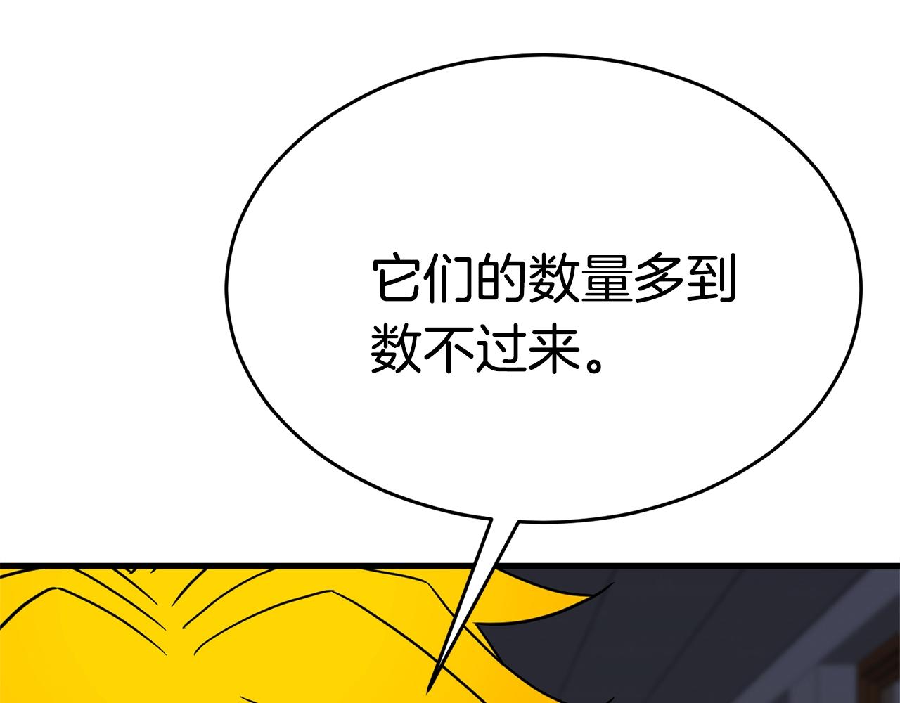 第21话 拳战！174
