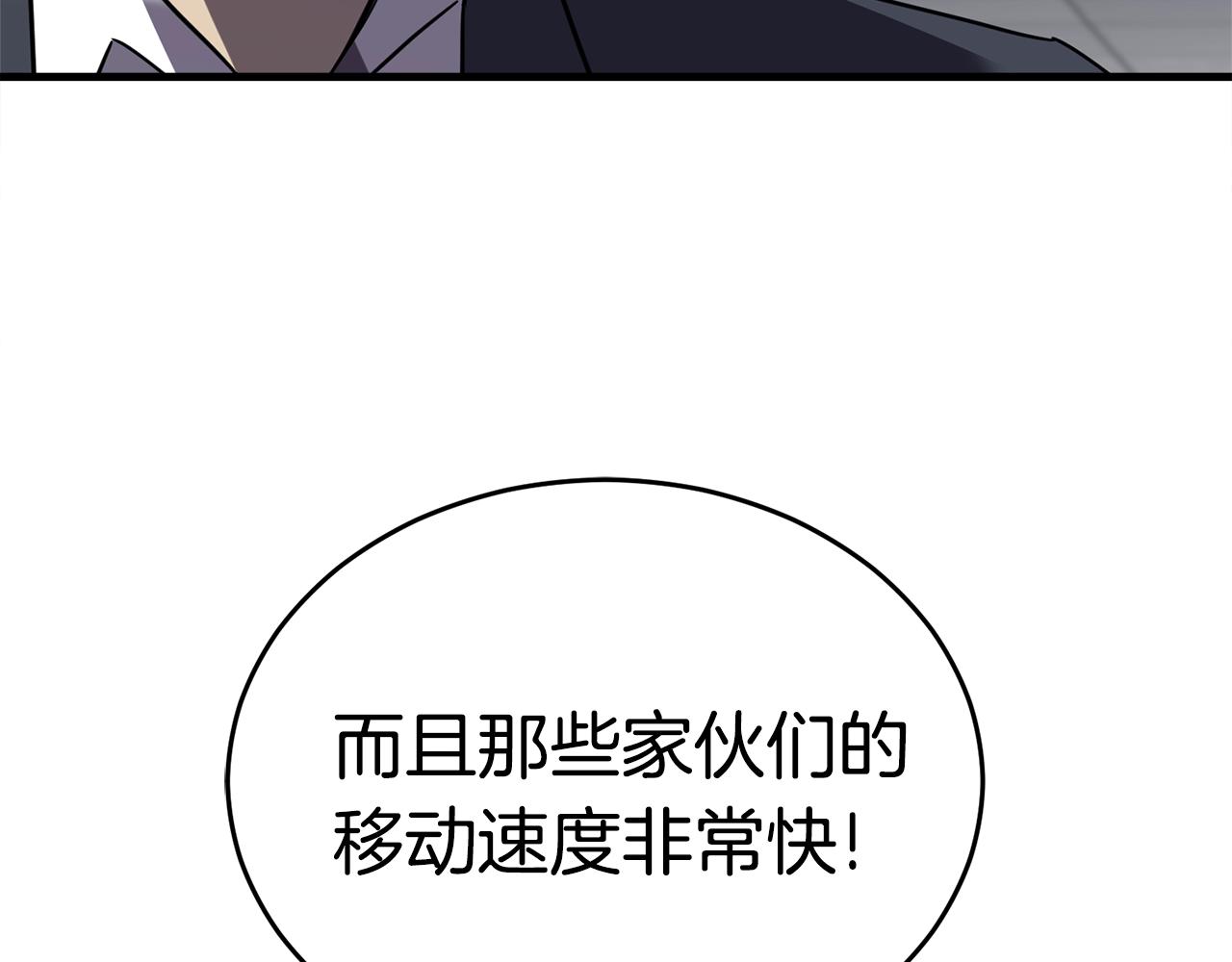 第21话 拳战！176